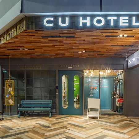 西悠巢旅-高雄车站馆酒店 外观 照片