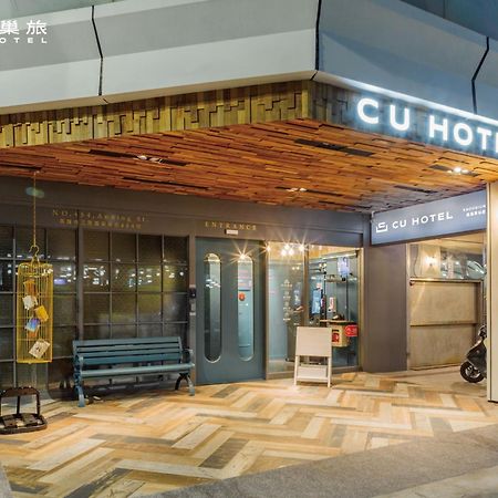西悠巢旅-高雄车站馆酒店 外观 照片