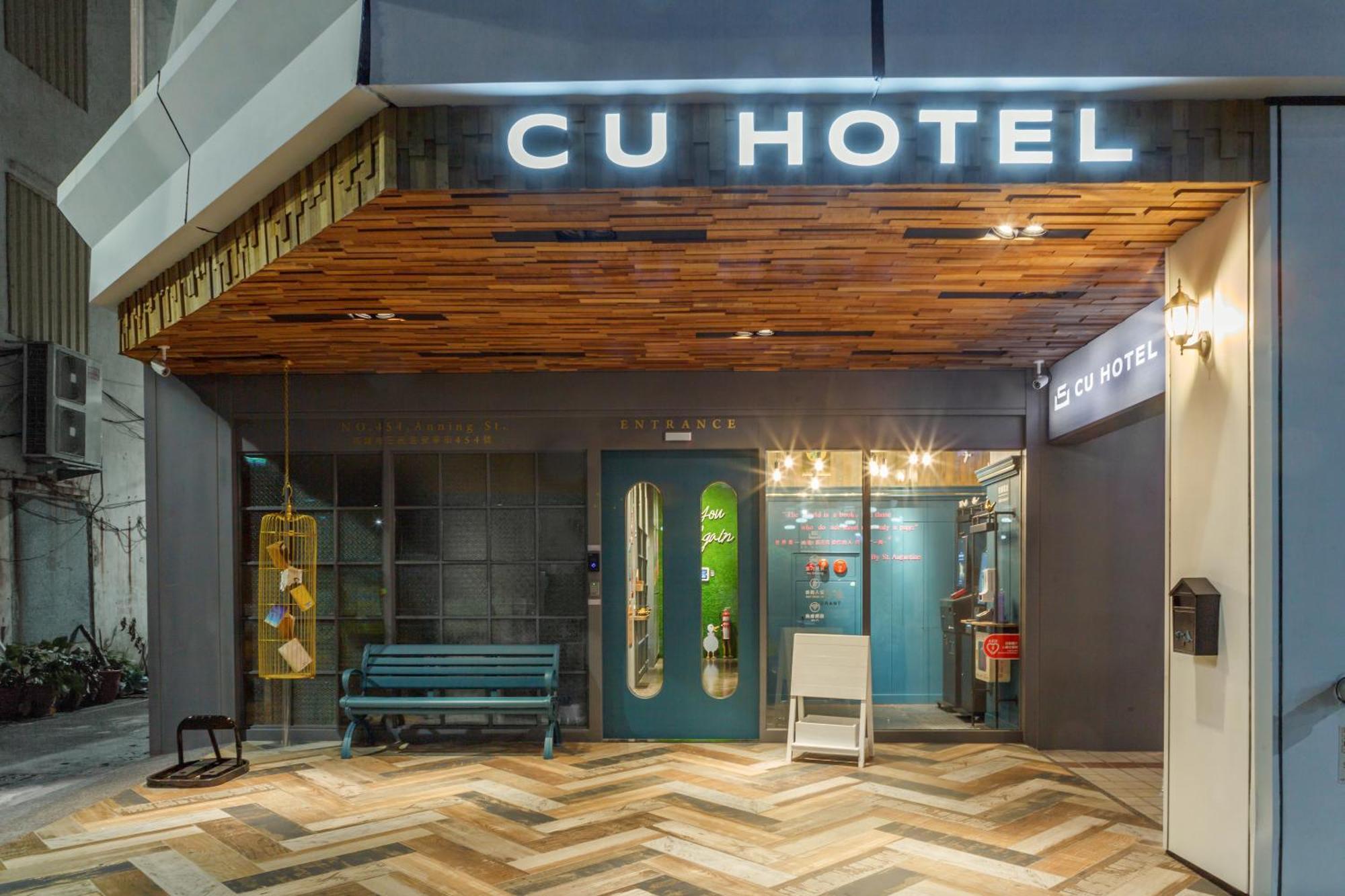 西悠巢旅-高雄车站馆酒店 外观 照片
