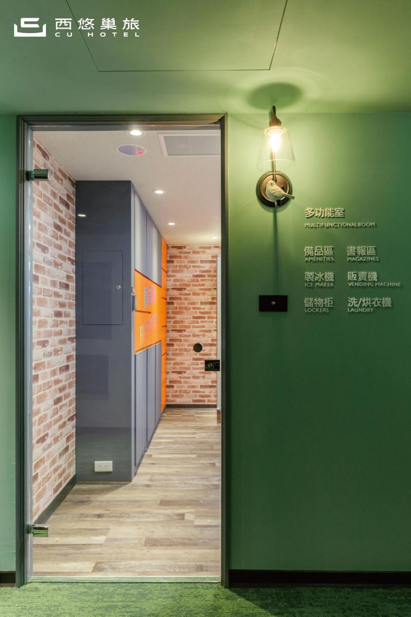 西悠巢旅-高雄车站馆酒店 外观 照片